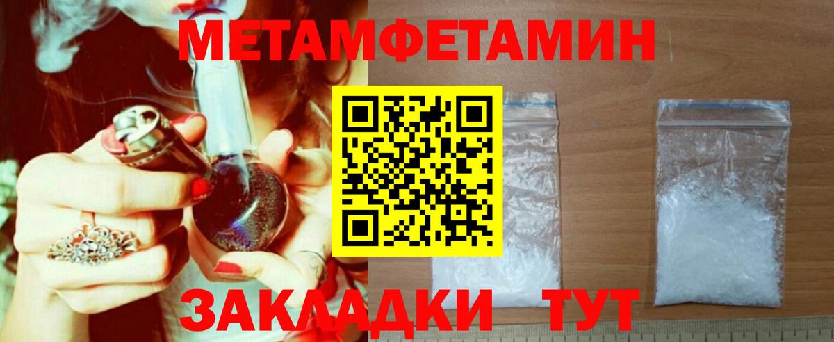 АМФЕТАМИН VHQ Североуральск