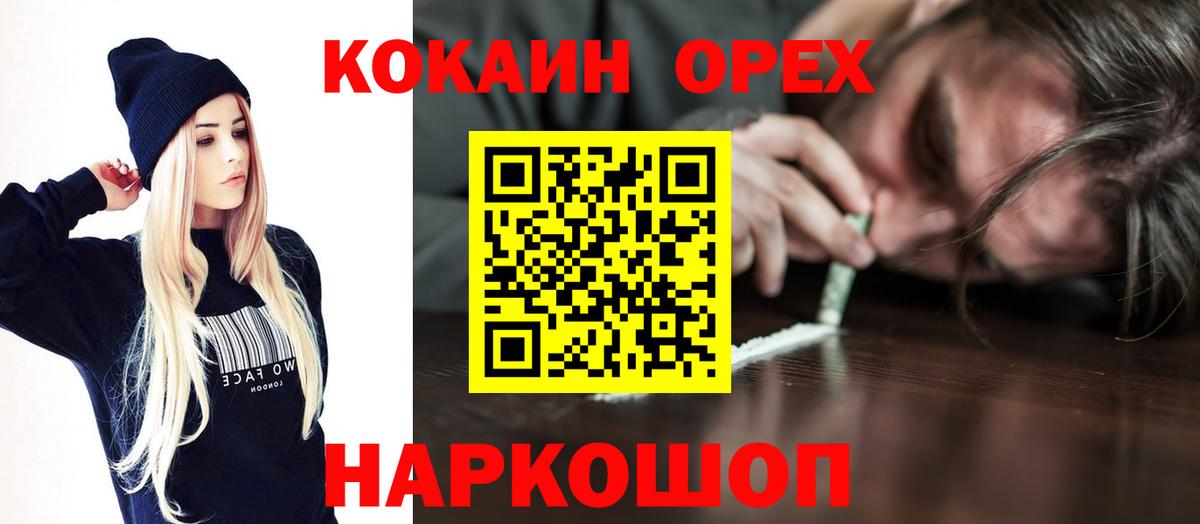 КОКАИН Columbia Североуральск