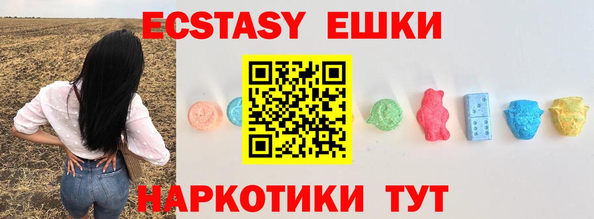 Североуральск  Экстази louis Vuitton  даркнет наркотические препараты  Вход с VPN  Экстази таблы  Ecstasy 