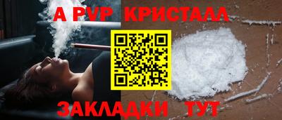 а пвп мука Кулебаки