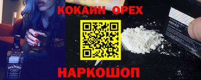 альфа пвп Кунгур