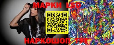 альфа пвп Кунгур