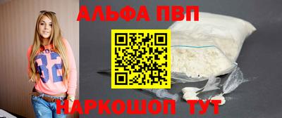 а пвп мука Кулебаки