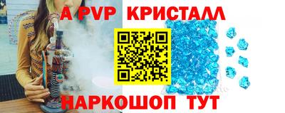 а пвп мука Кулебаки
