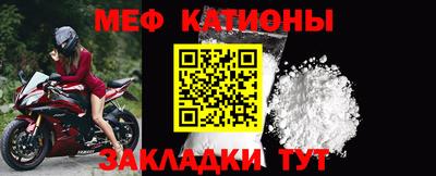 а пвп мука Кулебаки