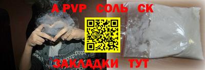 гидропоника Кумертау