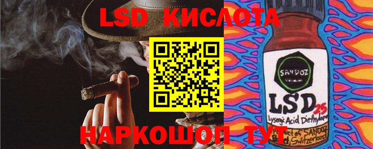 Лсд 25  Альфа ПВП СК кристаллы  COCAIN  Североуральск  Вход с VPN  ГАШ  ЭКСТАЗИ  Меф МЯУ МЯУ кристаллы 