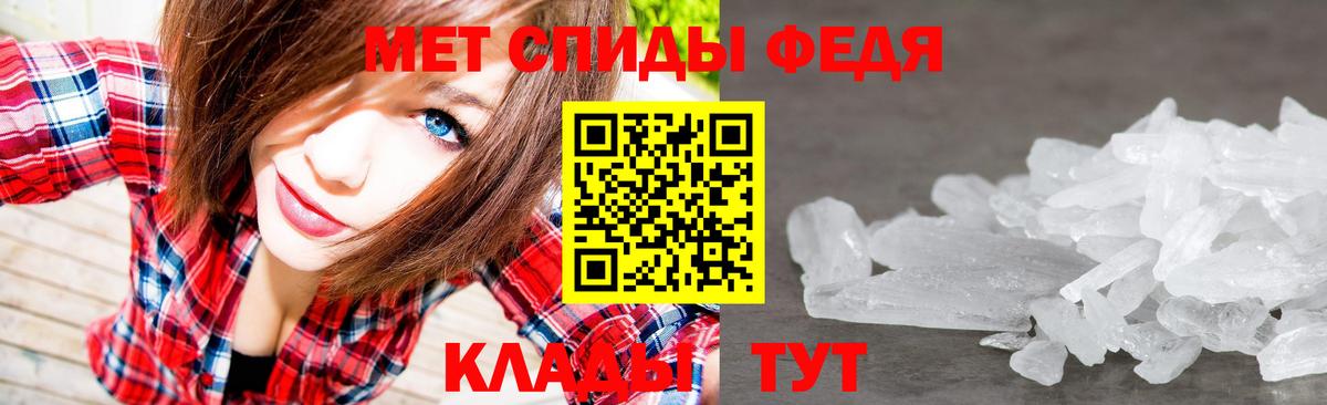 Первитин винт Североуральск