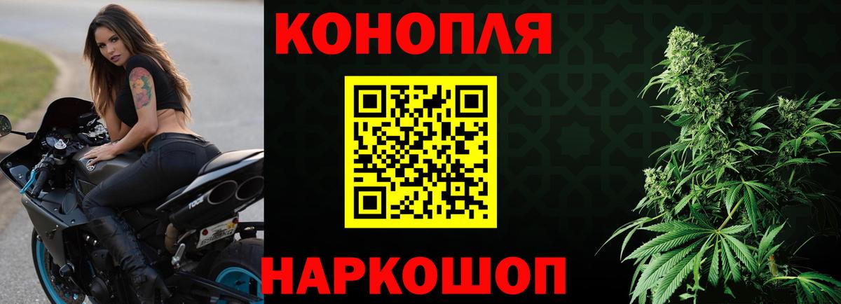 Бошки марихуана VHQ  Вход с VPN  Североуральск  Шишки марихуана семена  Шишки марихуана White Widow 